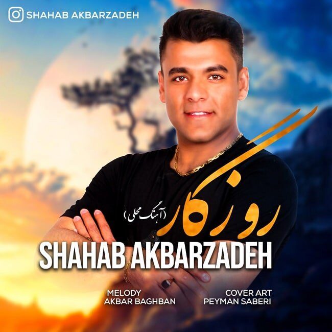 Shahab Akbarzadeh - Roozegar