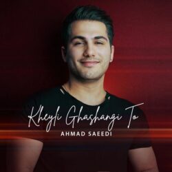 Ahmad Saeedi - Kheyli Ghashangi To