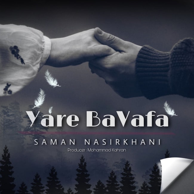 Saman Nasirkhani - Yare Bavafa