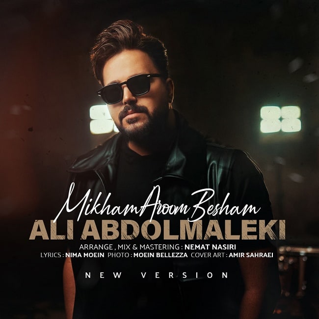 Ali Abdolmaleki - Mikham Aroom Besham ( New Version )