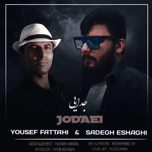 Yousef Fattahi & Sadegh Eshaghi - Jodaei