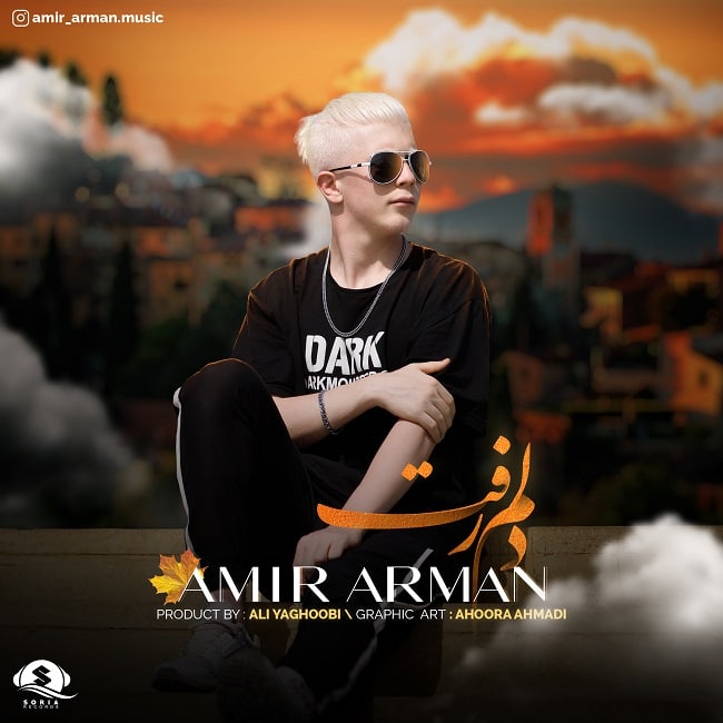 Amir Arman - Delam Raft