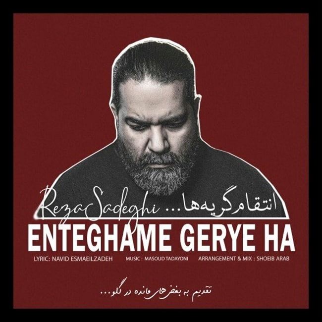 Reza Sadeghi - Enteghame Geryeha