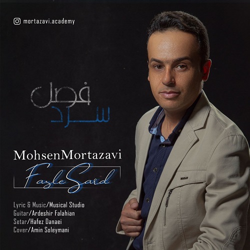 Mohsen Mortazavi - Fasle Sard
