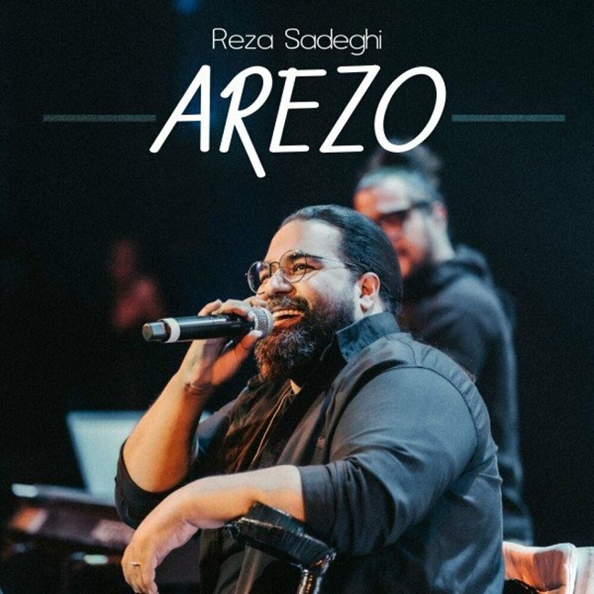 Reza Sadeghi - Arezoo ( New Version )