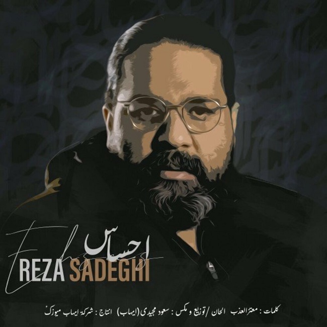 Reza Sadeghi - Ehsas