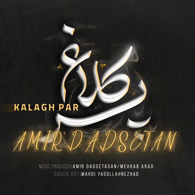 Amir Dadsetan - Kalagh Par