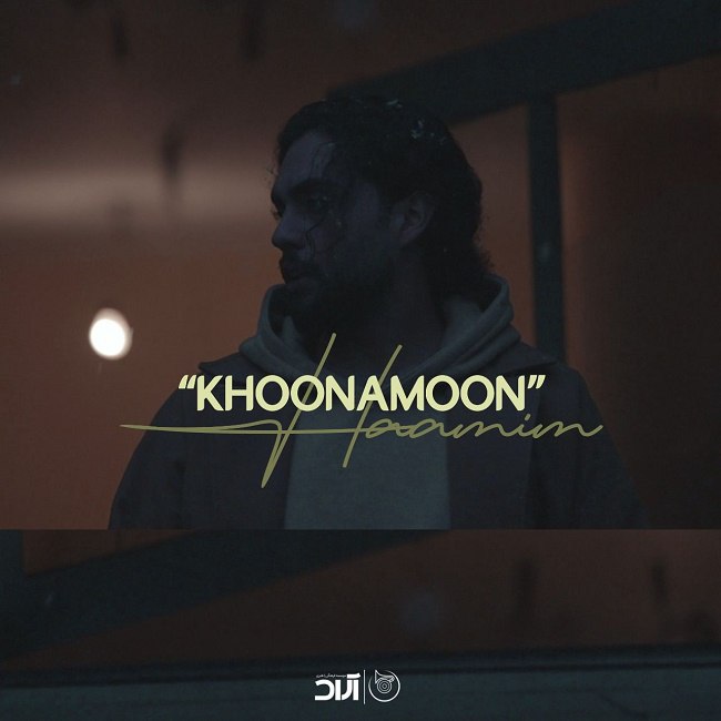Haamim - Khoonamoon