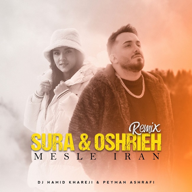 Mohammadreza Oshrieh - Mesle Iran ( Dj Hamid Khareji Remix )