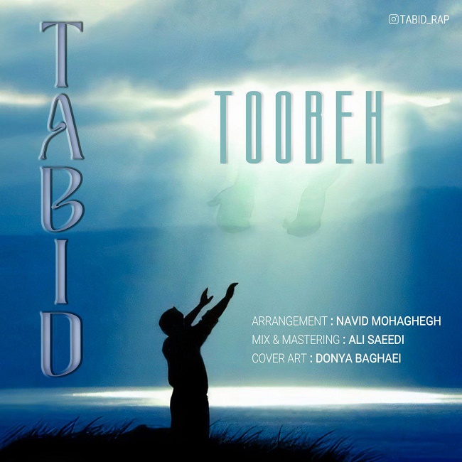Tabid - Tobeh