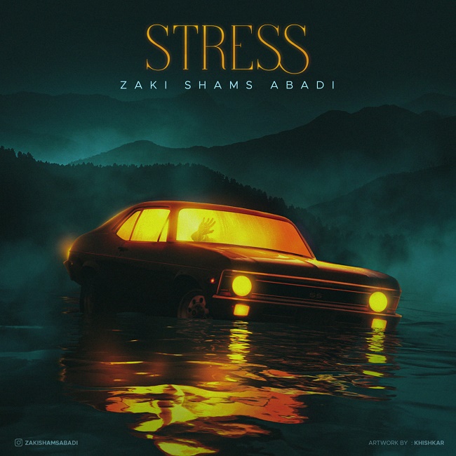 Zaki Shams - Stress ( Unplugged )