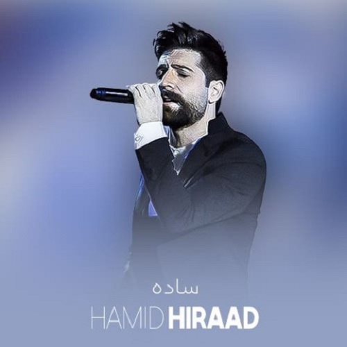 Hamid Hiraad - Sade