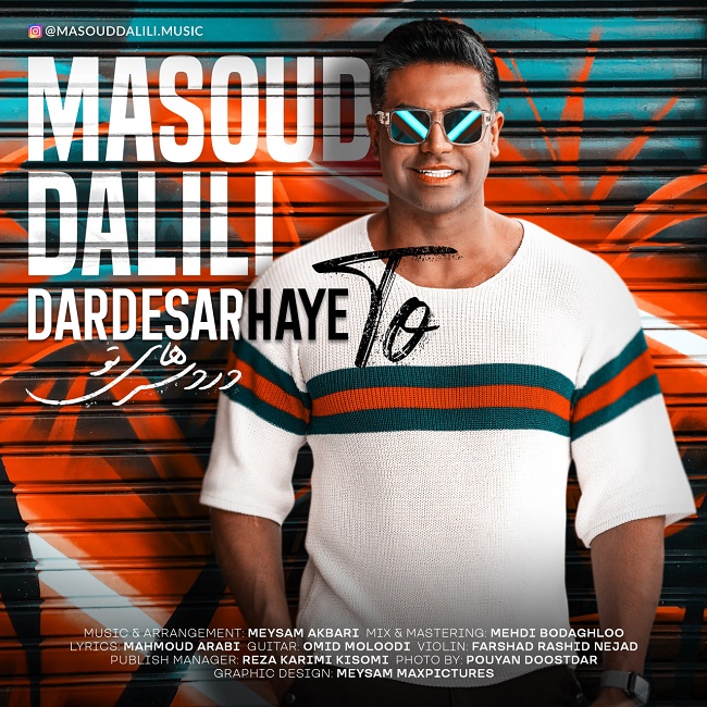 Masoud Dalili - Dardesarhaye To
