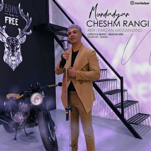 Mordadyar - Cheshm Rangi