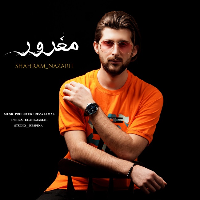Shahram Nazari - Maghroor