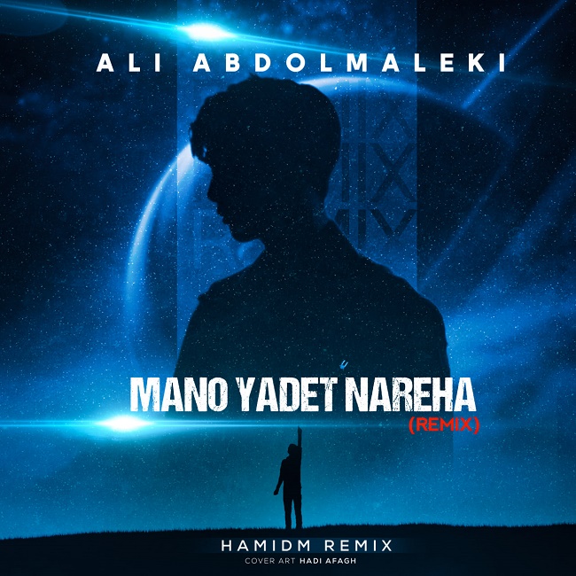 Ali Abdolmaleki - Mano Yadet Nareha ( HaMidM Remix )