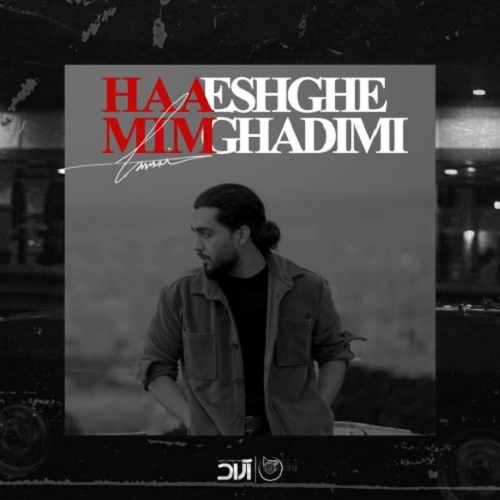 Haamim - Eshghe Ghadimi