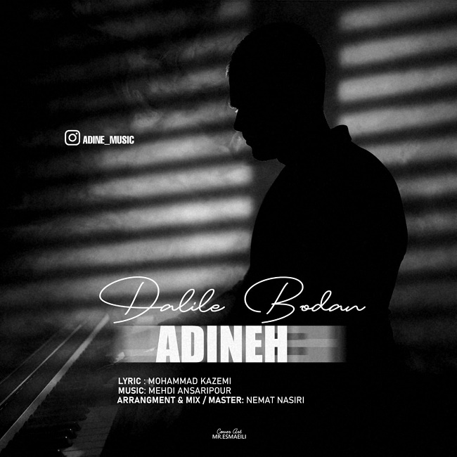 Adineh - Dalile Boodan