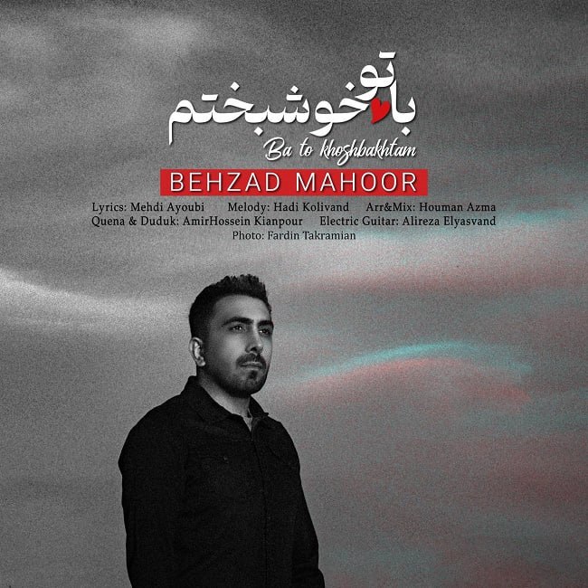 Behzad Mahoor - Ba To Khoshbakhtam