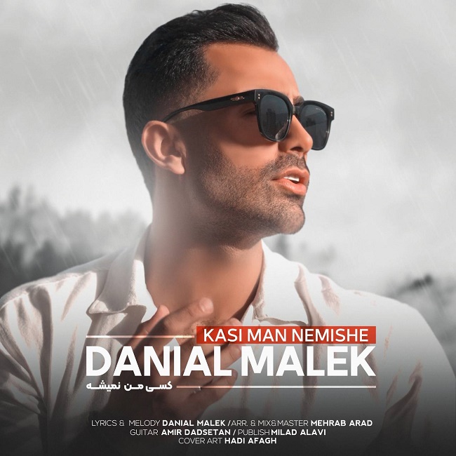 Danial Malek - Kasi Man Nemishe
