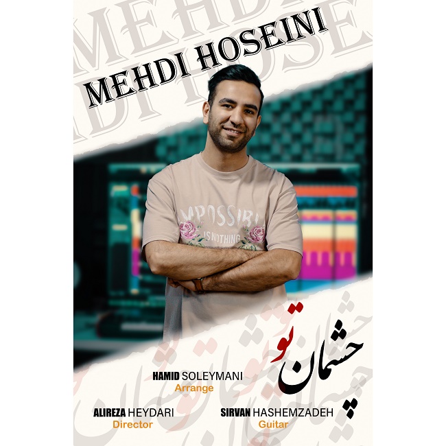 Mehdi Hoseini - Cheshmane To