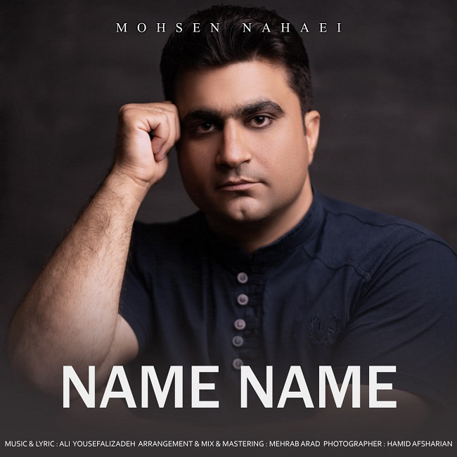 Mohsen Nahaei - Name Name