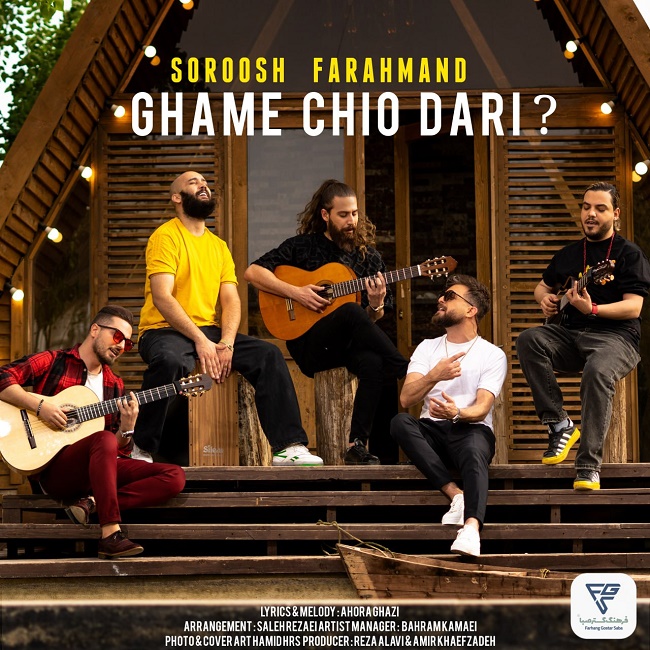 Soroosh Farahmand - Ghame Chio Dari