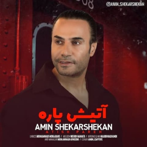 Amin Shekarshekan - Atish Pareh