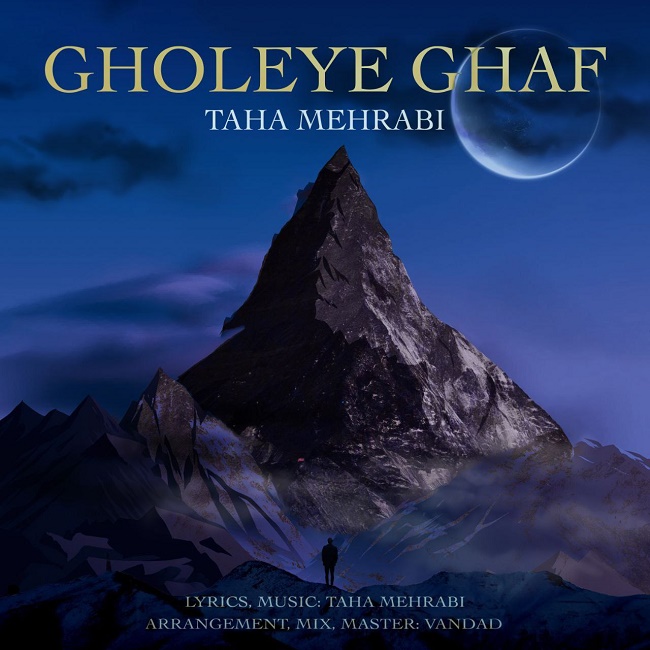 Taha Mehrabi - Gholeye Ghaf