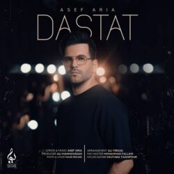 Asef Aria - Dastat