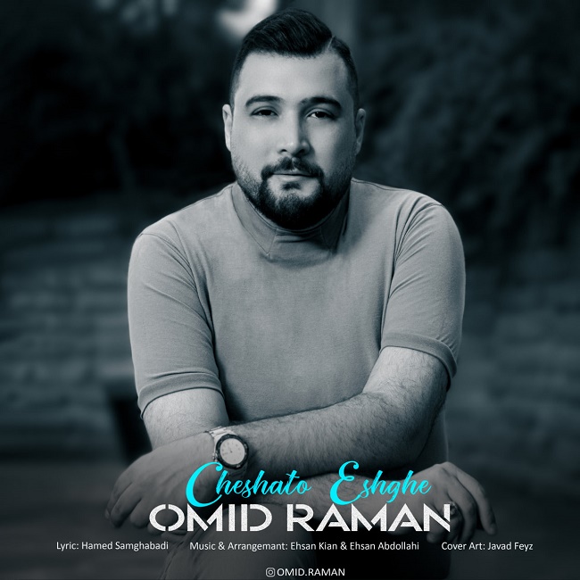 Omid Raman - Cheshato Eshghe