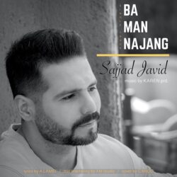 Sajjad Javid - Ba Man Najang