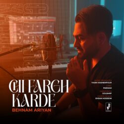 Behnam Ariyan - Chi Fargh Karde