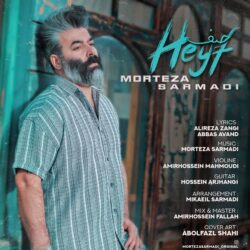 Morteza Sarmadi - Heyf