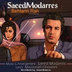 Saeed Modarres - Behtarin Rah