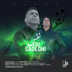 Ebi Sadeghi - Nafas