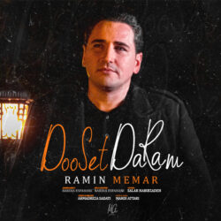 Ramin Memar - Dooset Daram