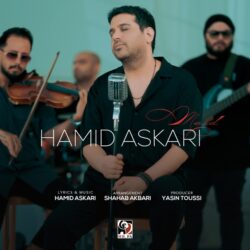 Hamid Askari - Mard