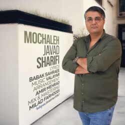 Javad Sharifi - Mochaleh