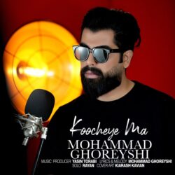 Mohammad Ghoreyshi - Koocheye Ma