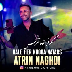 Atrin Naghdi - Kalle Fere Khoda Natars