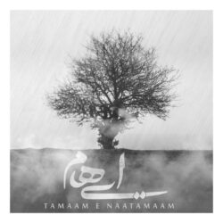 Ehaam - Tamaame Naatamaam