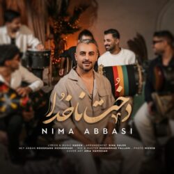 Nima Abbasi - Dokhte Nakhoda