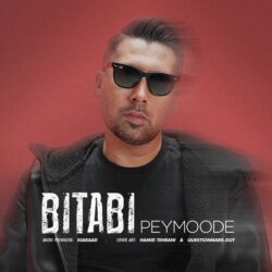 Peymoode - Bitabi