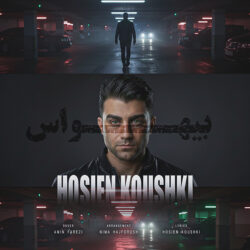 Hosein Koushki - Bi Havas