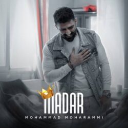 Mohammad Moharami - Madar