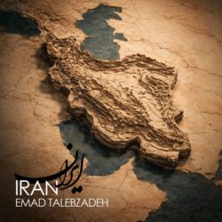 Emad Talebzadeh - Iran