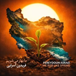 Fereydoun Asraei - Ma Bahar Mishavim