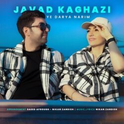Javad Kaghazi - Ye Darya Narim