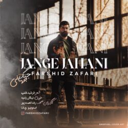 Farshid Zafari - Jange Jahani